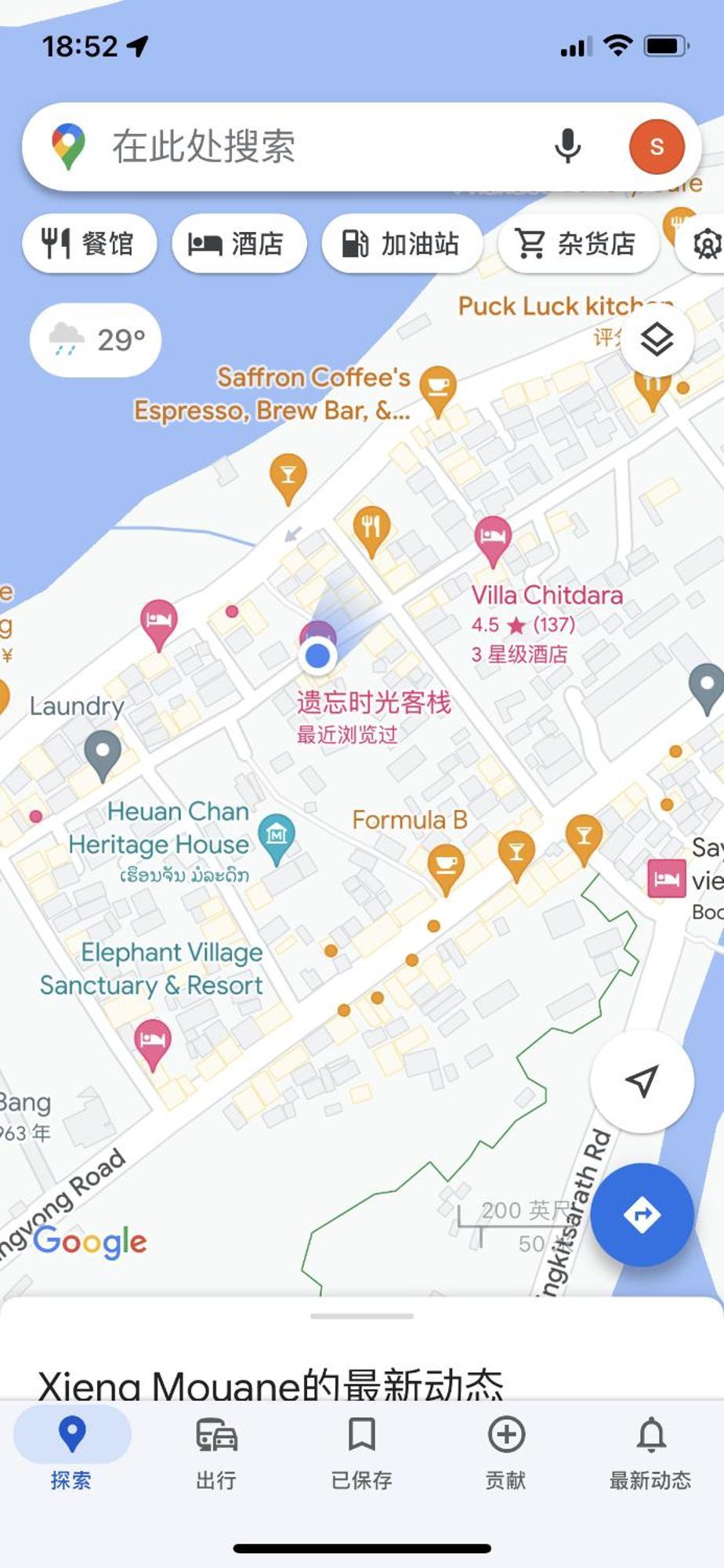 遗忘时光guesthouse Sky Dragon Guesthouse Luangprabang Kültér fotó
